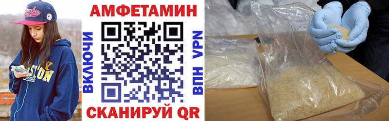 АМФ 98% Каменка