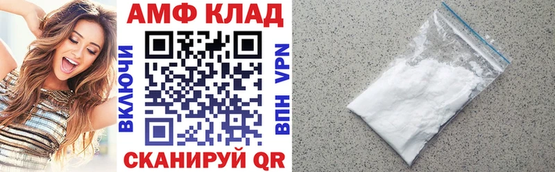 как найти   Каменка  АМФЕТАМИН 98% 