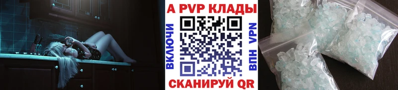 А ПВП Соль  Каменка 