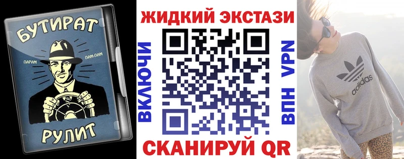 закладка  Каменка  БУТИРАТ бутандиол 