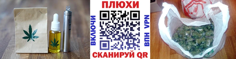 что такое наркотик  Каменка  Cannafood конопля 