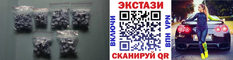 Экстази TESLA  закладка  Каменка 