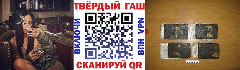 ГАШ убойный  Каменка 