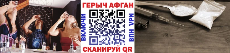 цены   МЕГА сайт  Героин афганец  Каменка 