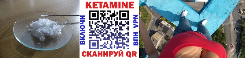 наркотики  mega ССЫЛКА  Кетамин ketamine  Каменка 