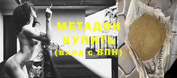мдма Ельня