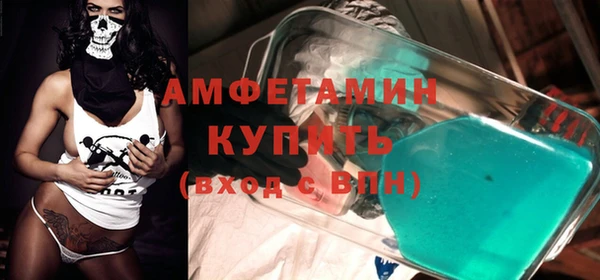мдма Ельня
