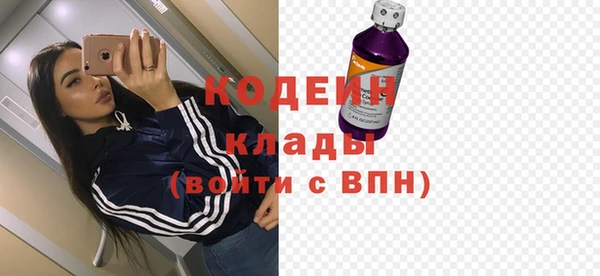 PSILOCYBIN Елабуга