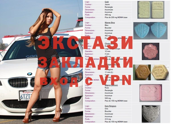 мдма Ельня