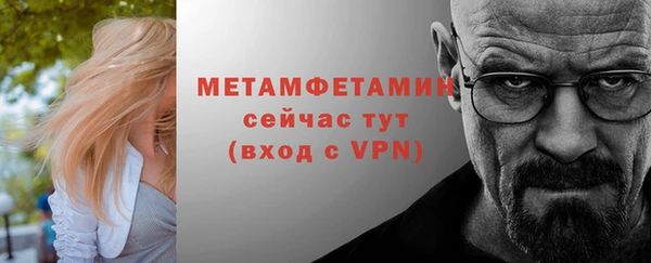 ALPHA-PVP Елизово