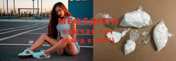 ALPHA-PVP Елизово