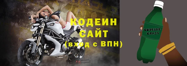 мдма Ельня