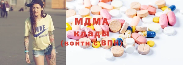 PSILOCYBIN Елабуга