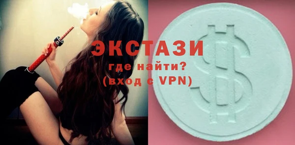 ALPHA-PVP Елизово