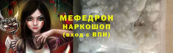 мдма Ельня