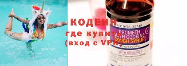 PSILOCYBIN Елабуга