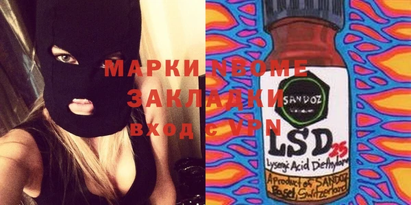 мдма Ельня