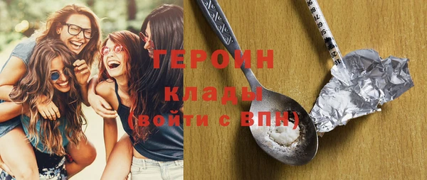 мдма Ельня
