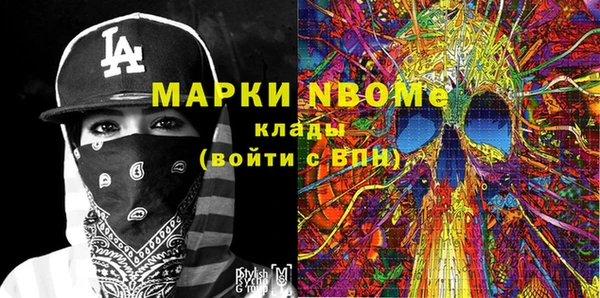 ALPHA-PVP Елизово