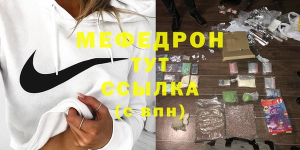 PSILOCYBIN Елабуга