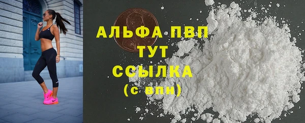 кокаин премиум Покровск