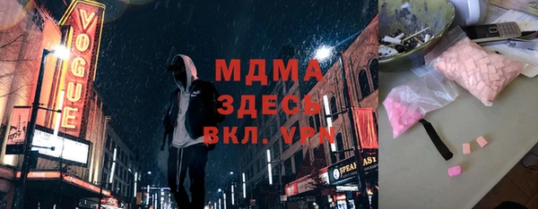 мдма Ельня