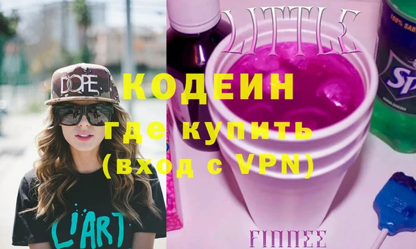 мдма Ельня