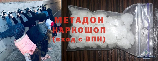 мдма Ельня