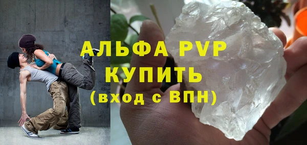 ALPHA-PVP Елизово