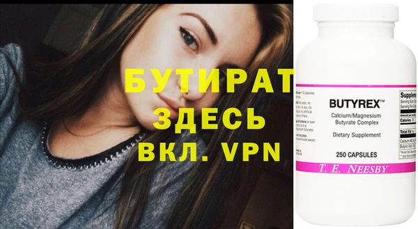 ALPHA-PVP Елизово