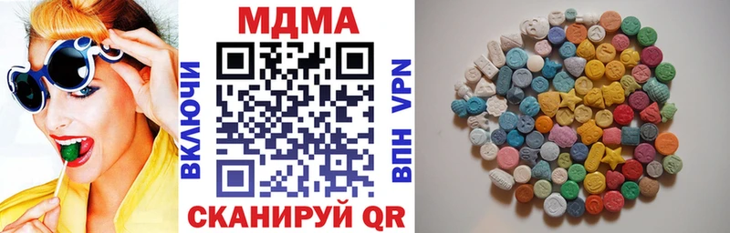 МДМА молли  Каменка 