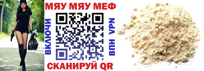 кракен онион  Каменка  МЕФ mephedrone 