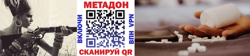 Метадон кристалл  даркнет какой сайт  Каменка  магазин продажи наркотиков 
